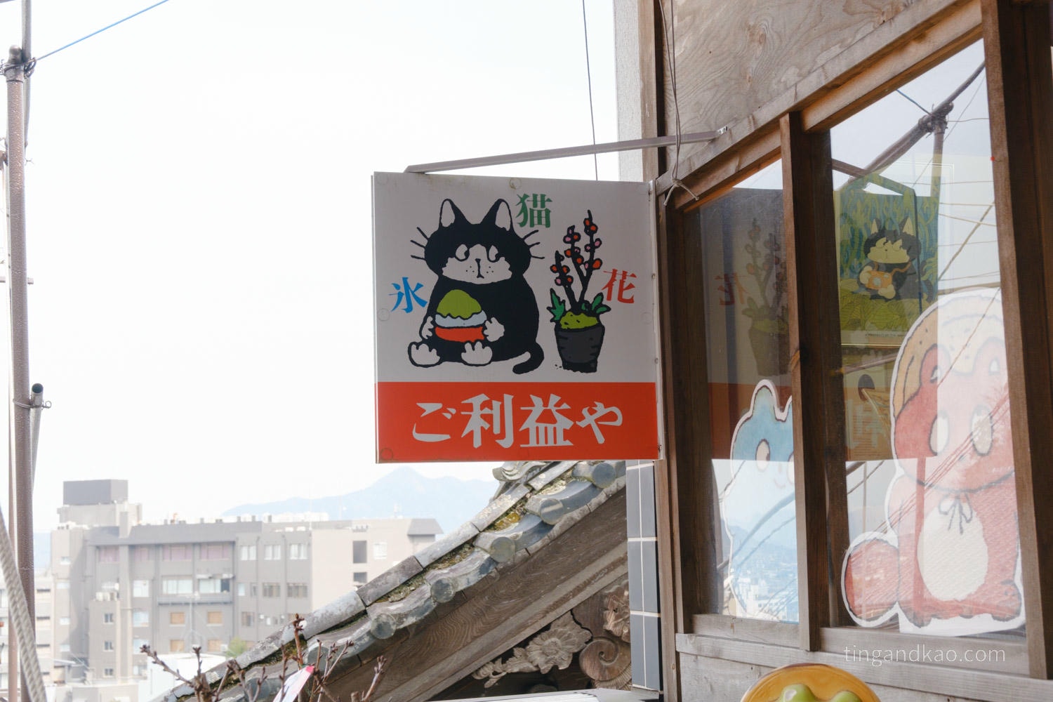 香川金刀比羅|ご利益や 表參道上最可愛的插畫家周邊小店 - 第2張圖 香川金刀比羅|ご利益や 表參道上最可愛的插畫家周邊小店