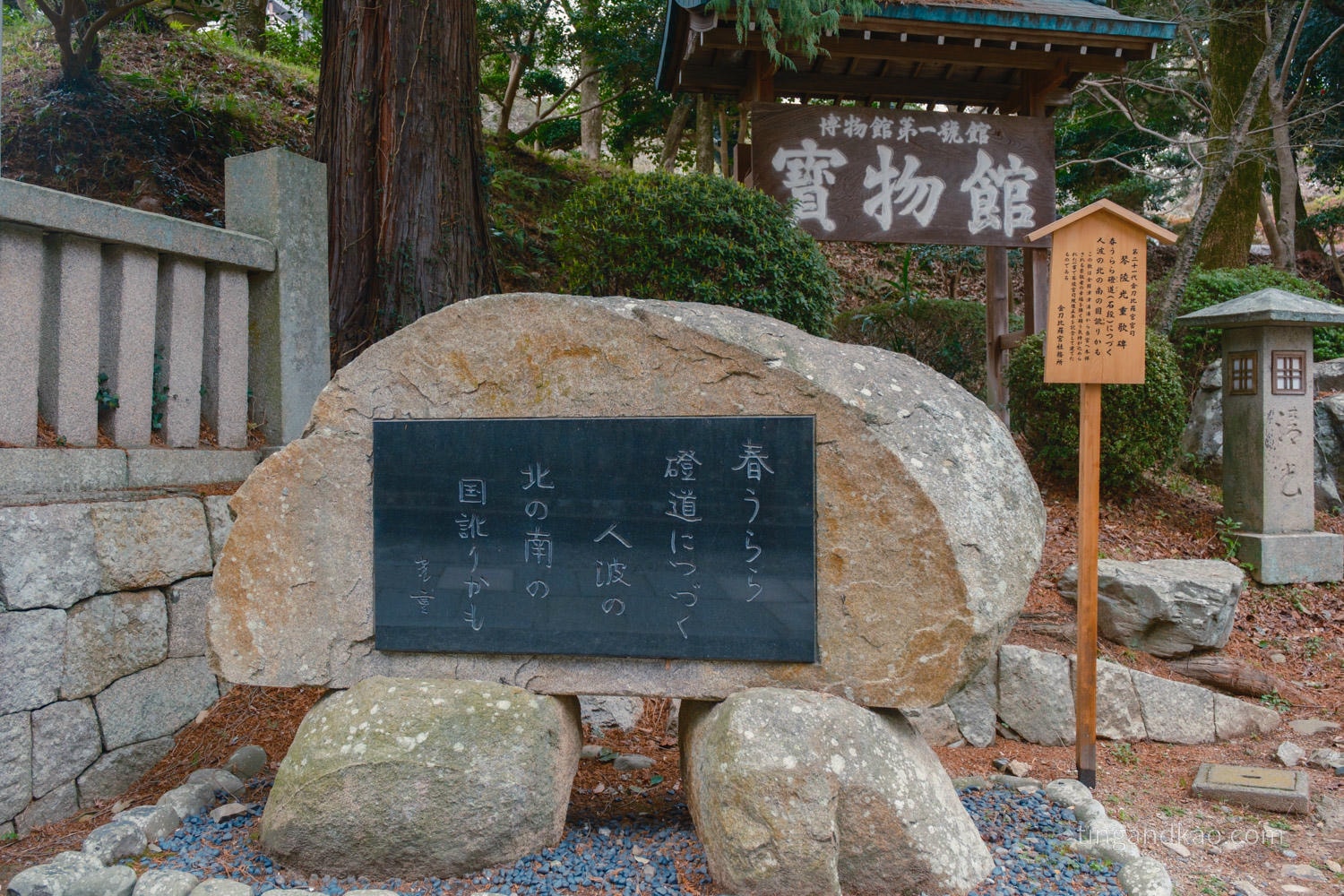 2026金刀比羅宮攻略｜交通、美食、限定御守、一日遊行程，琴平完整指南