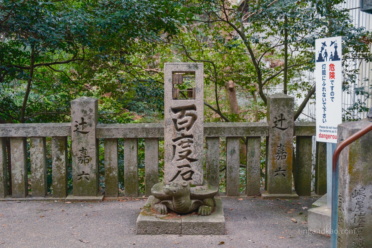 2026金刀比羅宮攻略｜交通、美食、限定御守、一日遊行程，琴平完整指南