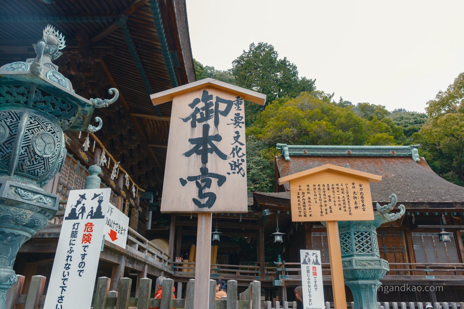2026金刀比羅宮攻略｜交通、美食、限定御守、一日遊行程，琴平完整指南