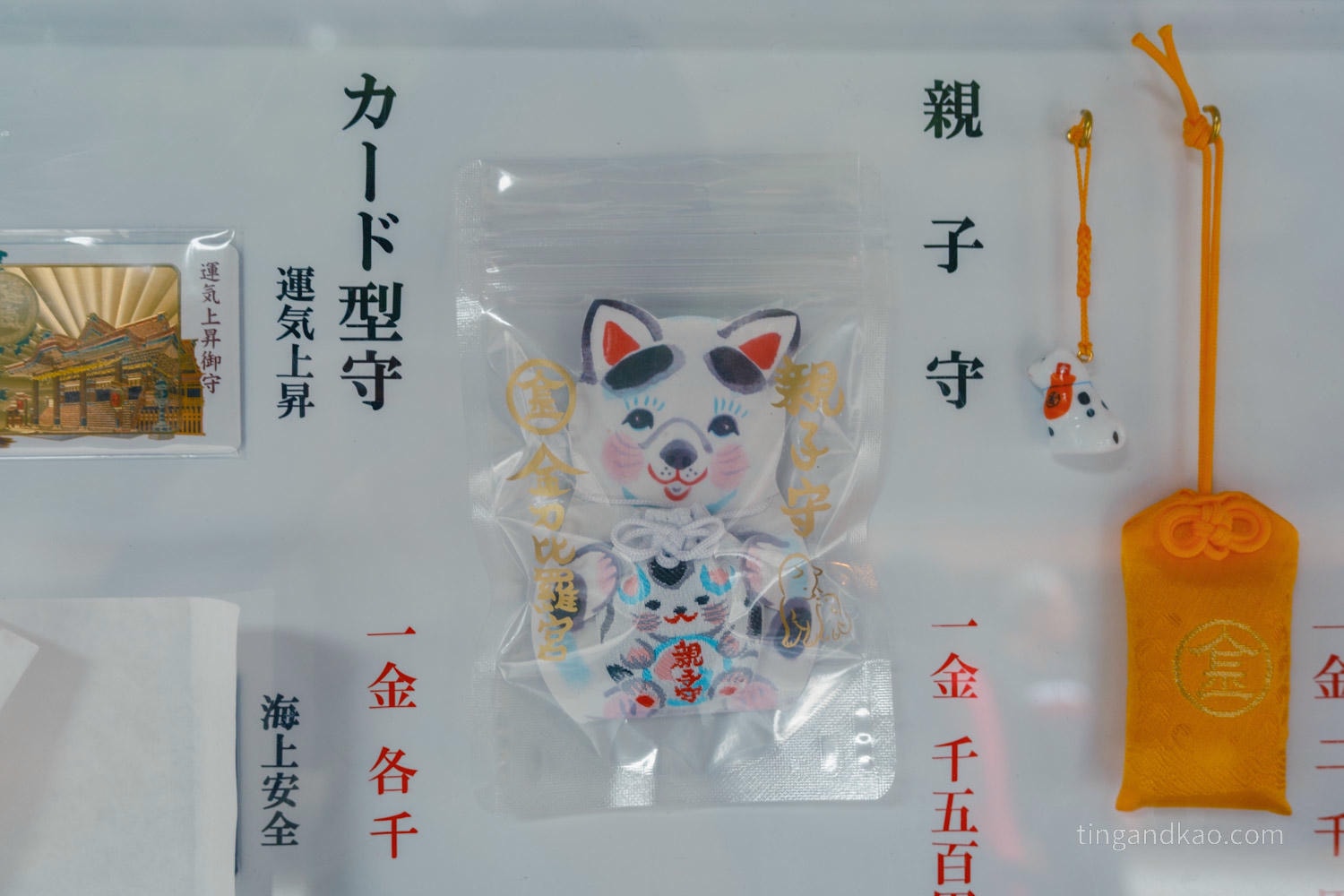 2026金刀比羅宮攻略｜交通、美食、限定御守、一日遊行程，琴平完整指南