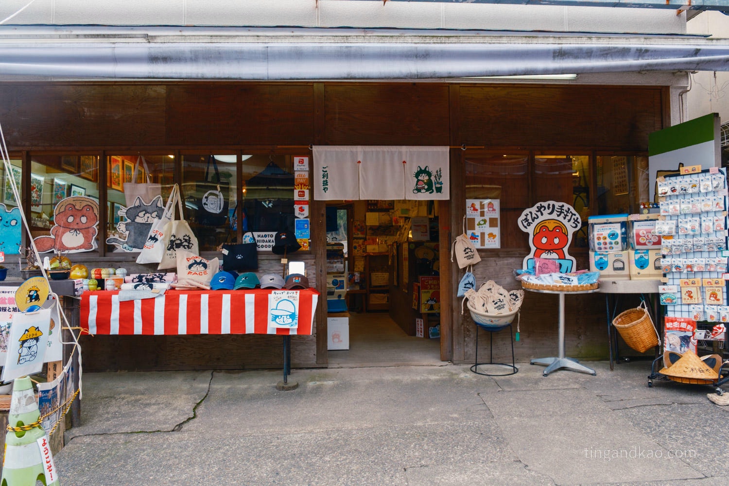 香川金刀比羅|ご利益や 表參道上最可愛的插畫家周邊小店 - 第1張圖 香川金刀比羅|ご利益や 表參道上最可愛的插畫家周邊小店