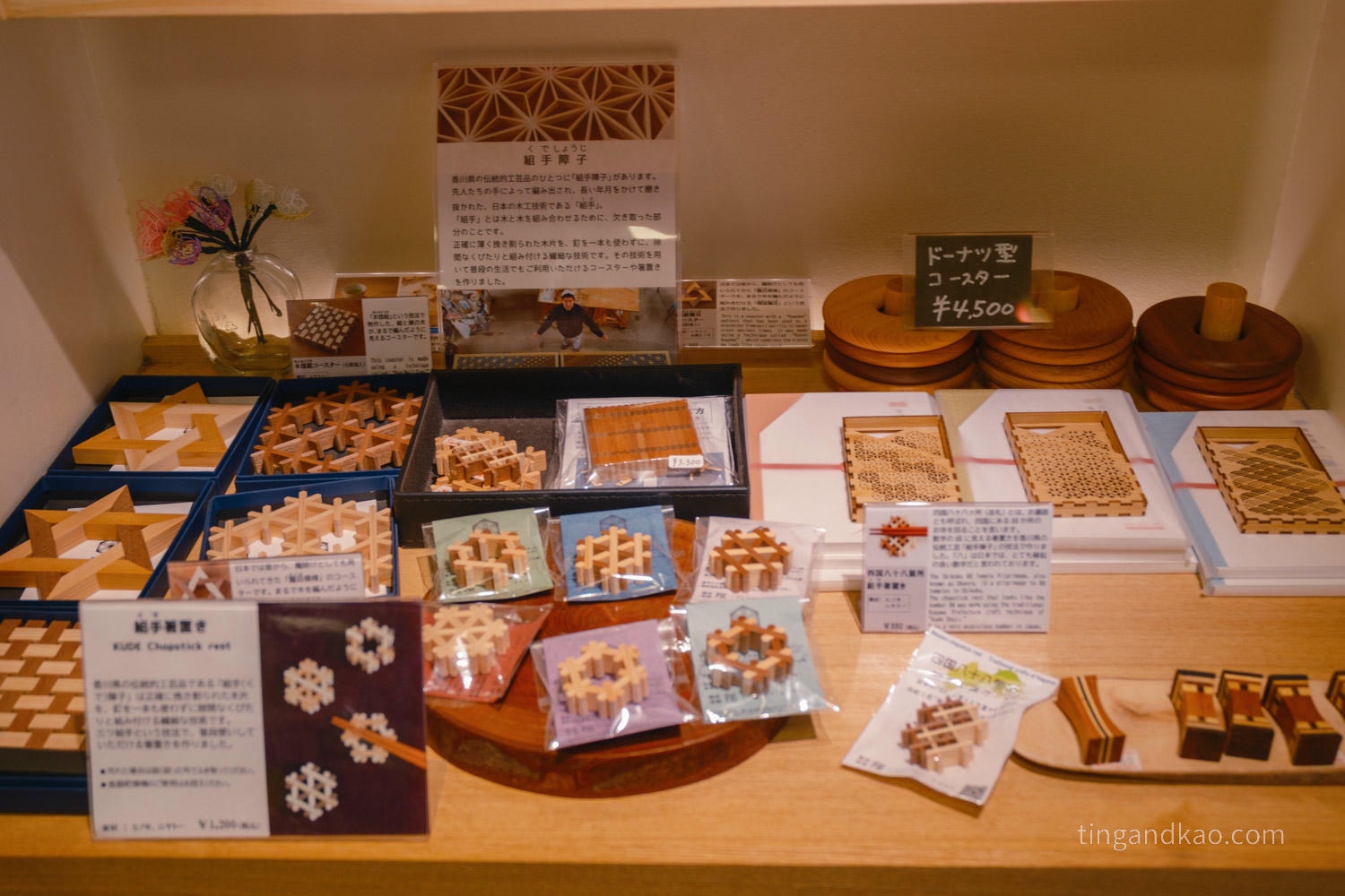 金刀比羅宮伴手禮｜五人百姓 池商店，百年飴糖＋花嫁冰淇淋必吃