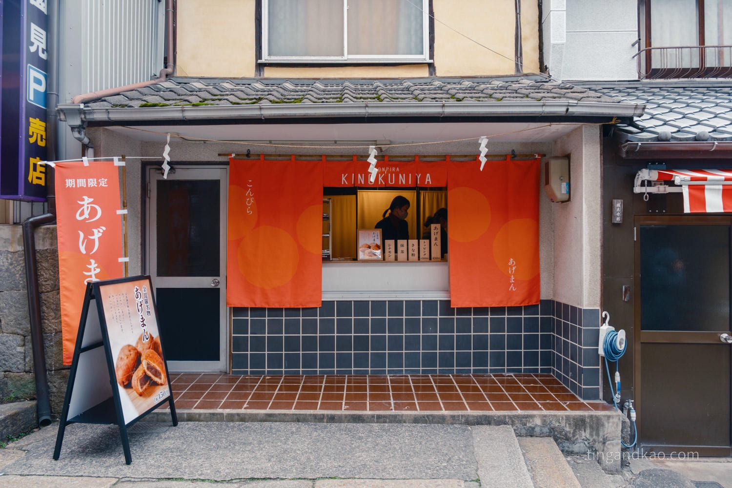 四國琴平一日遊|琴平金刀比羅表參道 美食地圖、必買伴手禮與交通全攻略 - 第47張圖 四國琴平一日遊|琴平金刀比羅表參道 美食地圖、必買伴手禮與交通全攻略