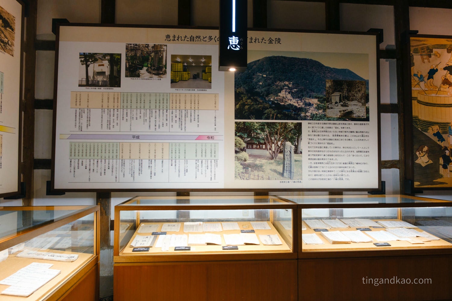 香川琴平商店街｜金陵之鄉：免費參觀的百年釀酒博物館，江戶時代清酒文化一次盡覽