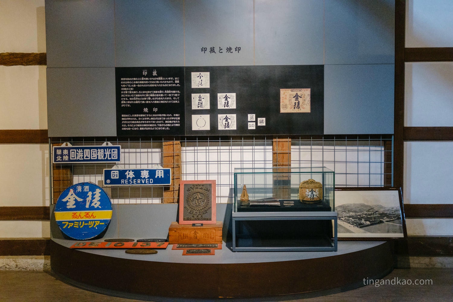 香川琴平商店街｜金陵之鄉：免費參觀的百年釀酒博物館，江戶時代清酒文化一次盡覽