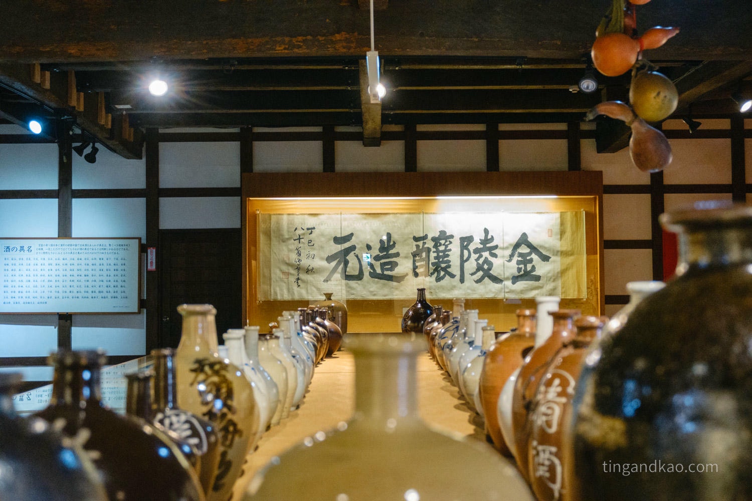 香川琴平商店街｜金陵之鄉：免費參觀的百年釀酒博物館，江戶時代清酒文化一次盡覽