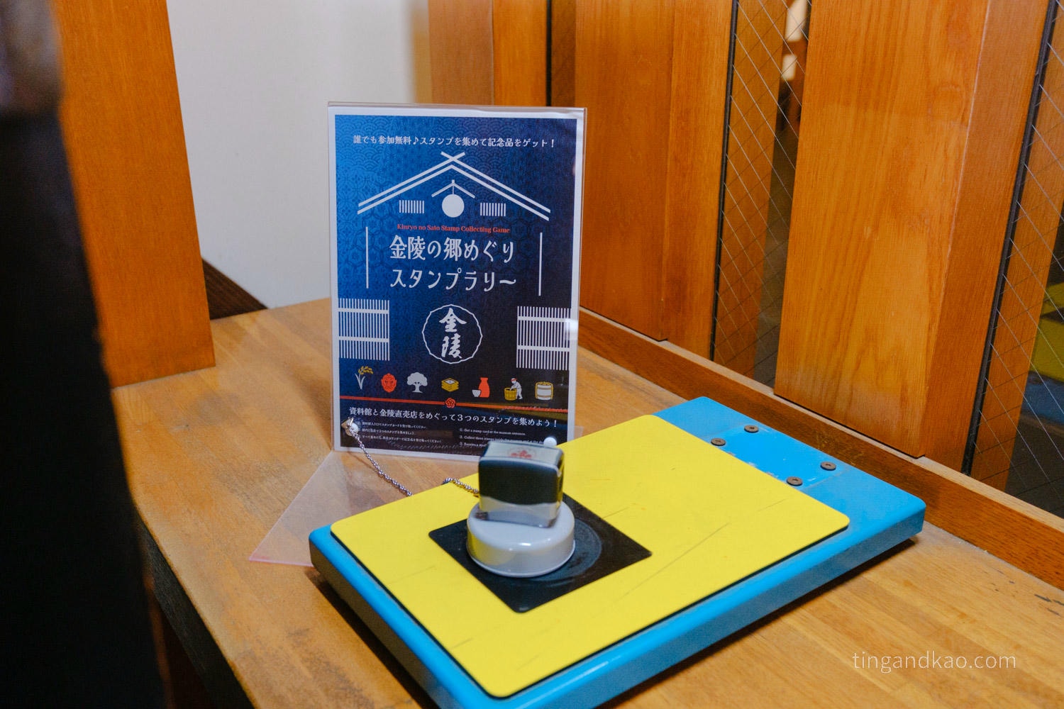 香川琴平商店街｜金陵之鄉：免費參觀的百年釀酒博物館，江戶時代清酒文化一次盡覽