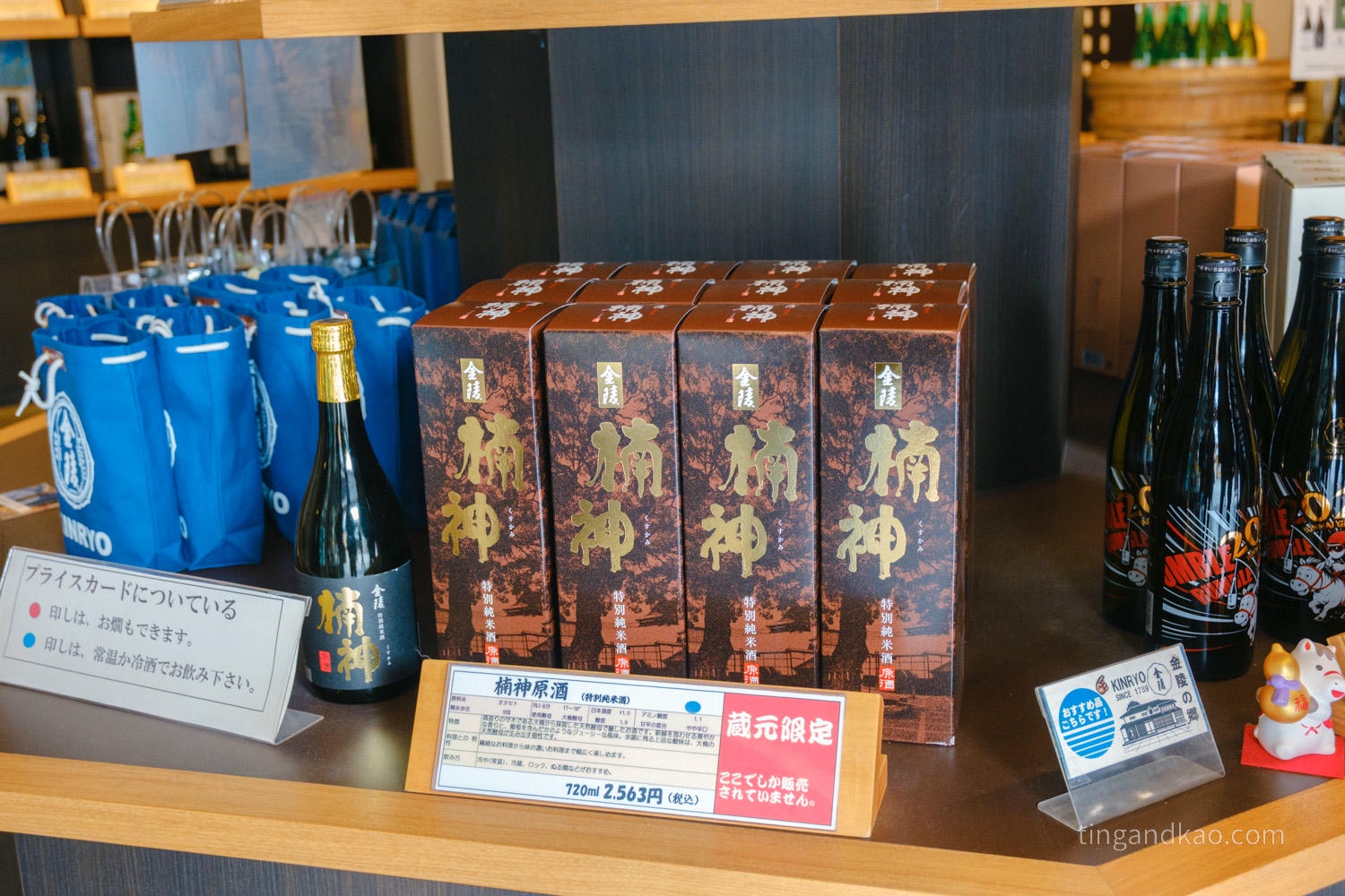 四國琴平一日遊|琴平金刀比羅表參道 美食地圖、必買伴手禮與交通全攻略 - 第11張圖 四國琴平一日遊|琴平金刀比羅表參道 美食地圖、必買伴手禮與交通全攻略
