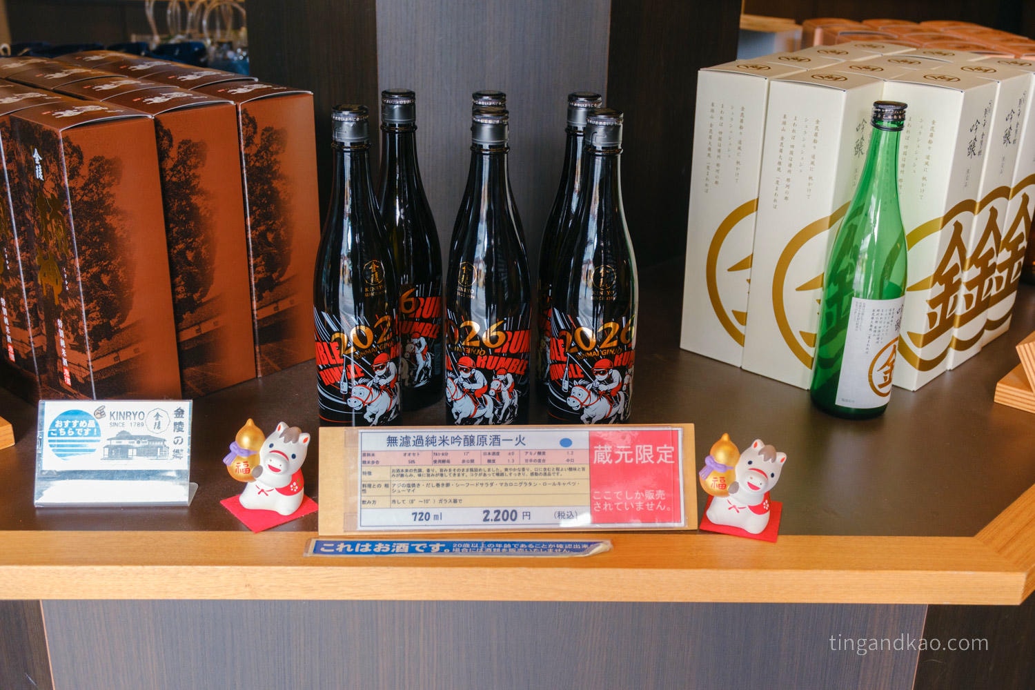 四國琴平一日遊|琴平金刀比羅表參道 美食地圖、必買伴手禮與交通全攻略 - 第10張圖 四國琴平一日遊|琴平金刀比羅表參道 美食地圖、必買伴手禮與交通全攻略