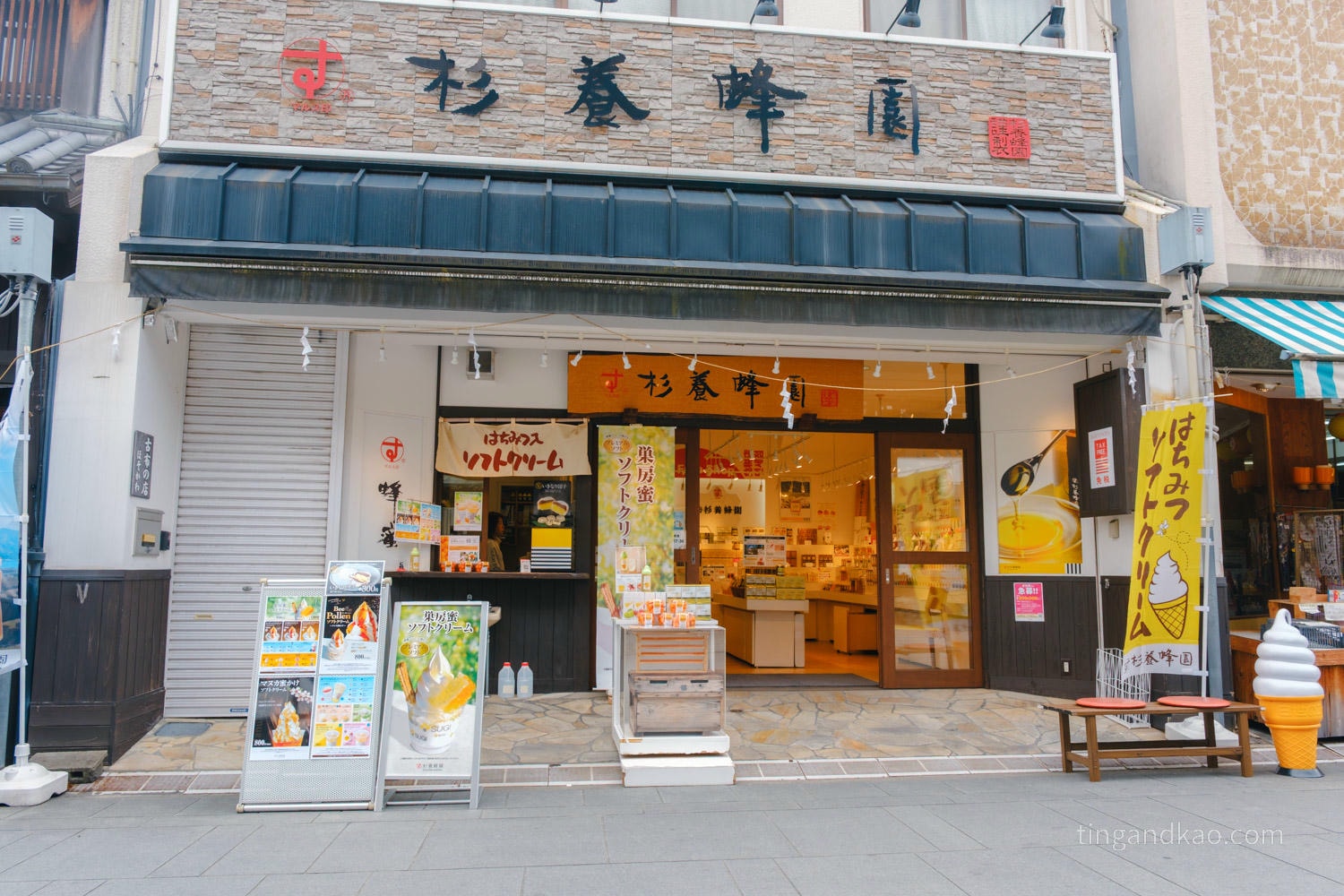 四國琴平一日遊|琴平金刀比羅表參道 美食地圖、必買伴手禮與交通全攻略 - 第20張圖 四國琴平一日遊|琴平金刀比羅表參道 美食地圖、必買伴手禮與交通全攻略