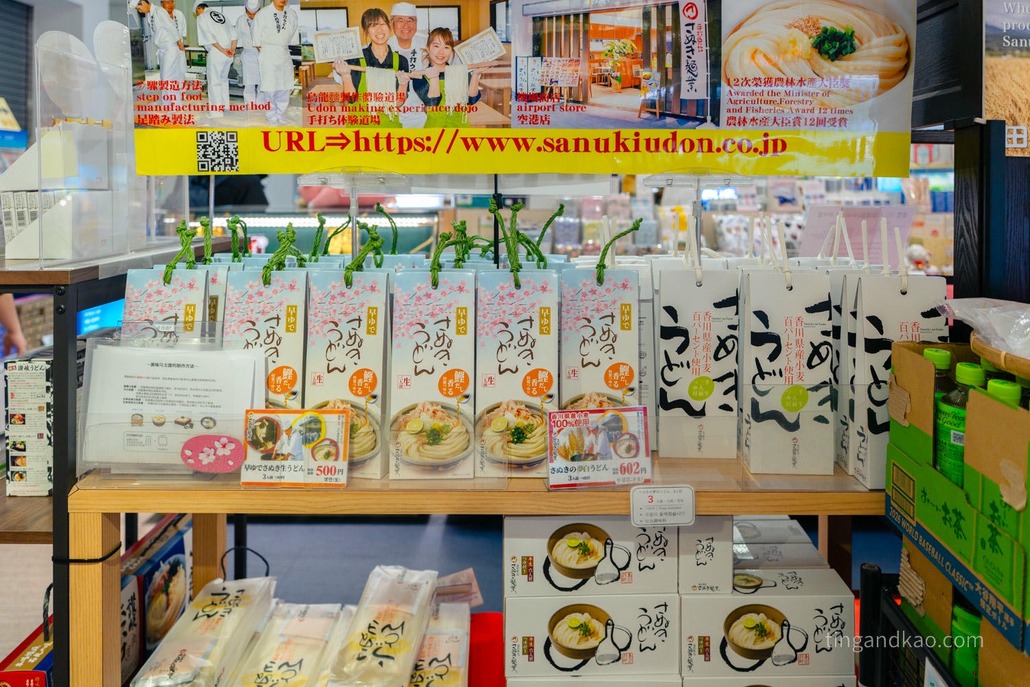 高松機場攻略 2026|交通巴士、設施、免稅店、必買伴手禮完整指南 - 第69張圖 烏龍麵條