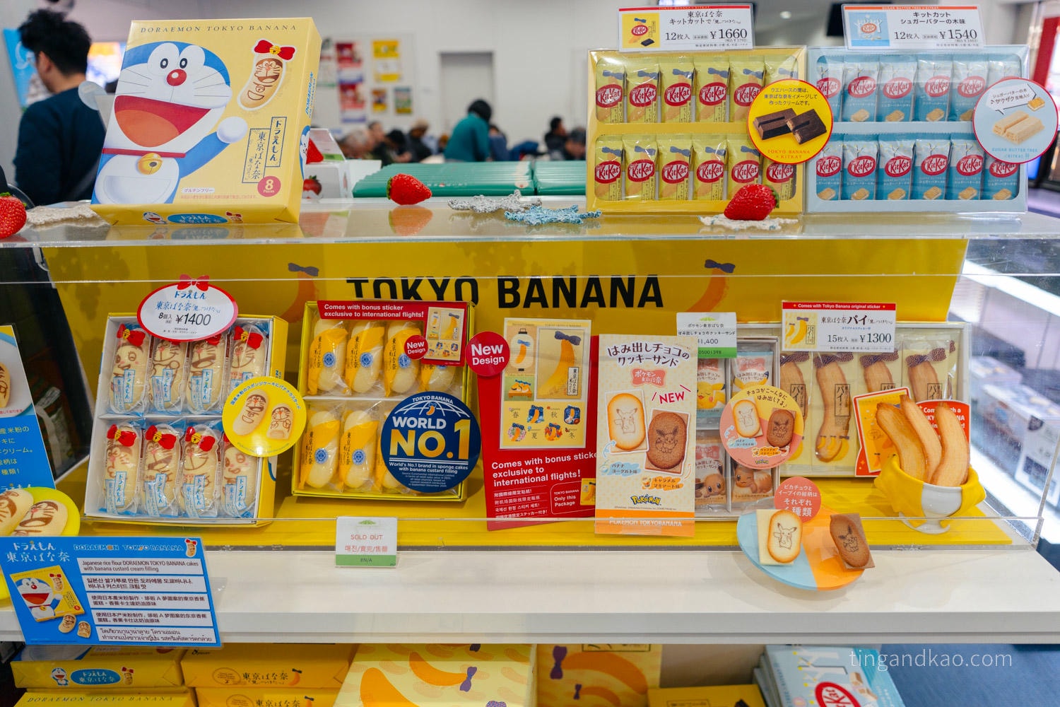 高松機場攻略 2026|交通巴士、設施、免稅店、必買伴手禮完整指南 - 第83張圖 芭娜娜香蕉蛋糕