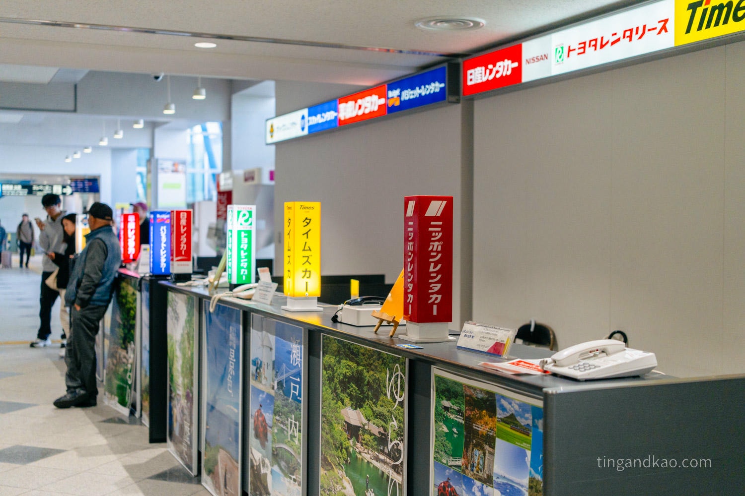 高松機場攻略 2026|交通巴士、設施、免稅店、必買伴手禮完整指南 - 第26張圖 高松機場 1F 租車公司櫃台