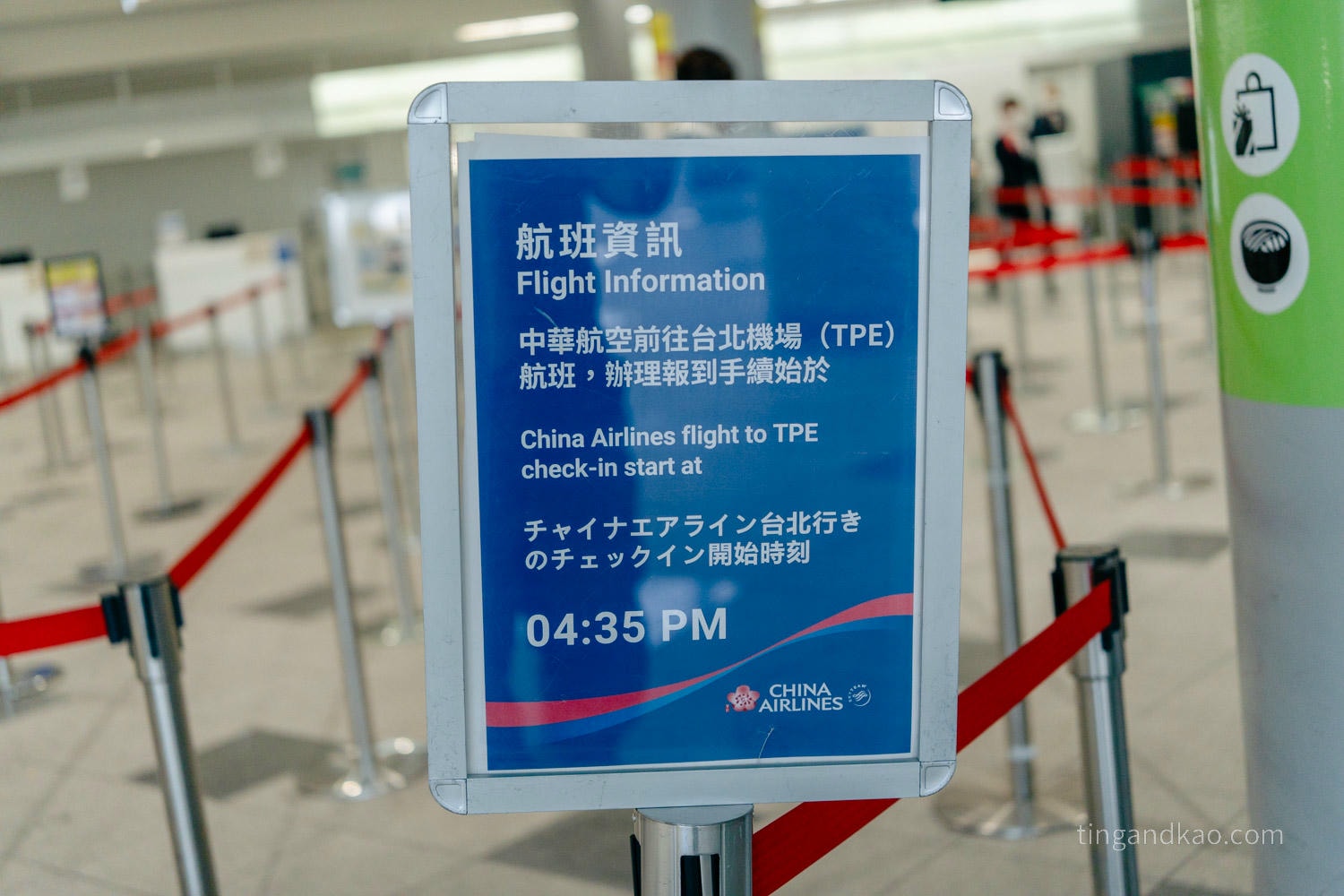 高松機場攻略 2026|交通巴士、設施、免稅店、必買伴手禮完整指南 - 第30張圖 高松機場攻略 2026|交通巴士、設施、免稅店、必買伴手禮完整指南