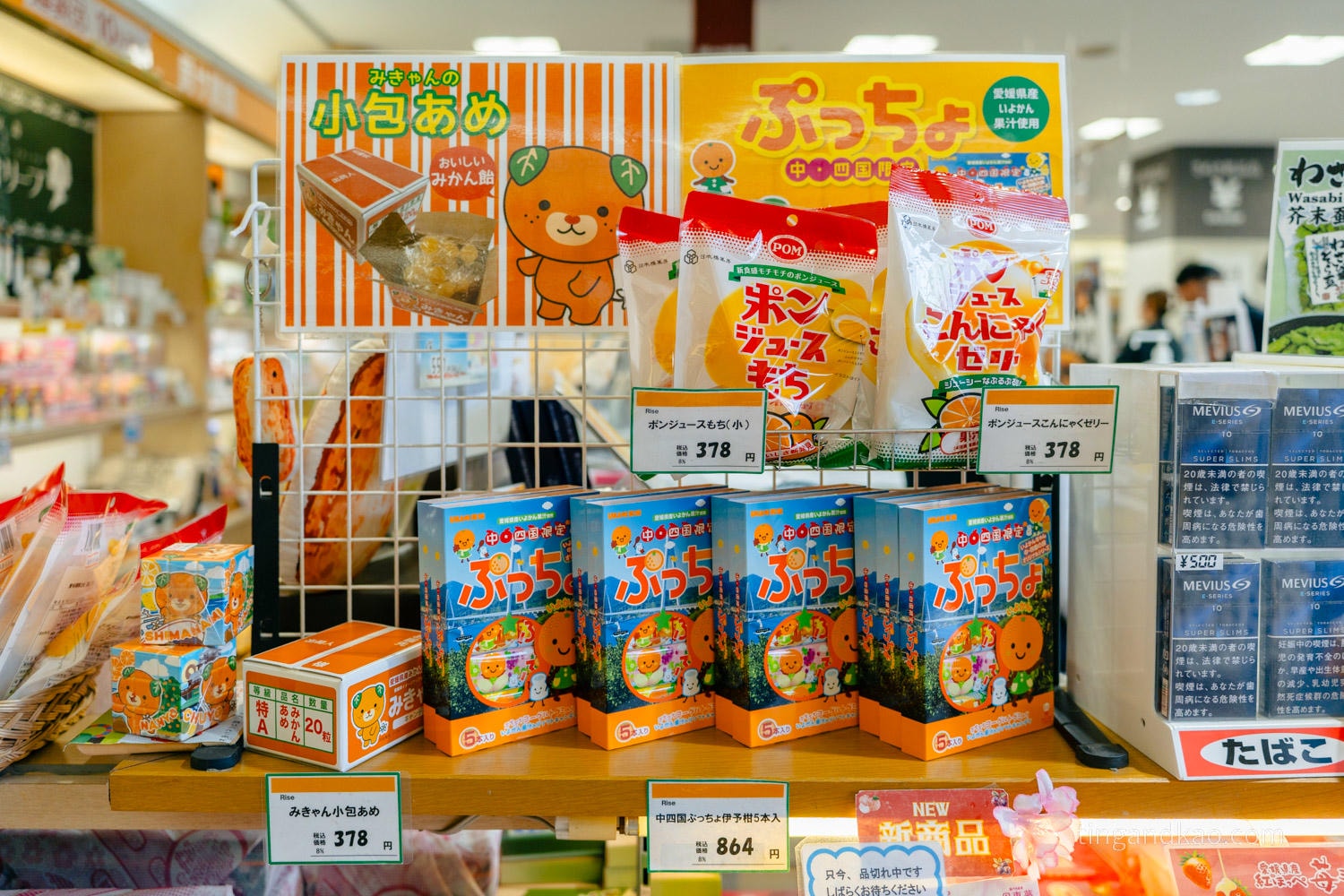 高松機場攻略 2026|交通巴士、設施、免稅店、必買伴手禮完整指南 - 第57張圖 愛媛縣商品