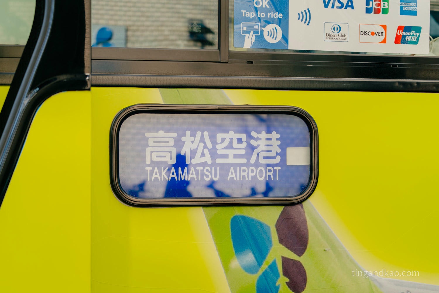 高松機場攻略 2026|交通巴士、設施、免稅店、必買伴手禮完整指南 - 第13張圖 高松市區-高松機場接駁巴士