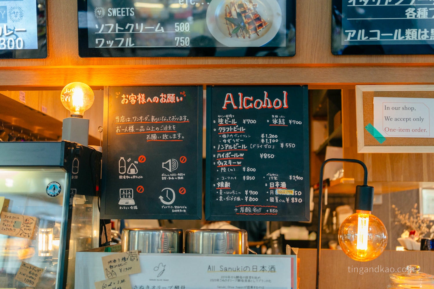 高松機場攻略 2026|交通巴士、設施、免稅店、必買伴手禮完整指南 - 第42張圖 高松機場 2F Cafe thtee 餐廳菜單2
