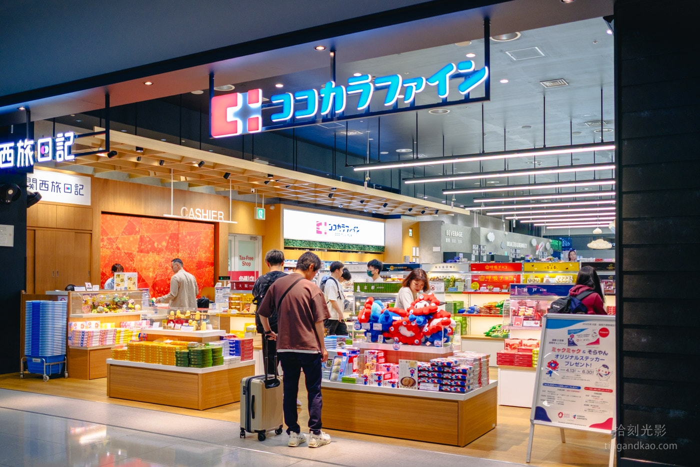 關西機場 T1航廈|交通、設施、免稅商店餐廳位置圖 一篇搞定 - 第22張圖 關西機場 T1航廈|交通、設施、免稅商店餐廳位置圖 一篇搞定