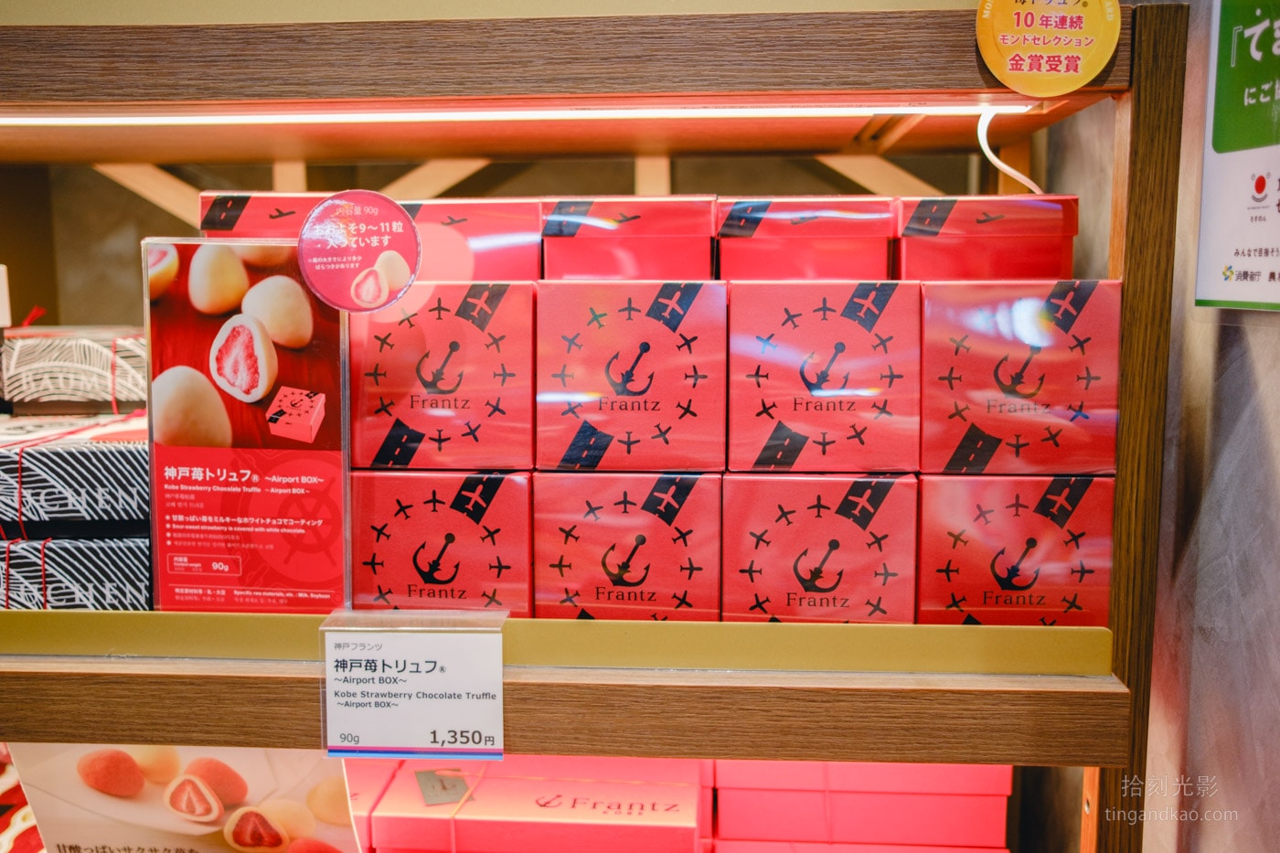 關西機場 T1航廈|交通、設施、免稅商店餐廳位置圖 一篇搞定 - 第32張圖 關西機場 T1航廈|交通、設施、免稅商店餐廳位置圖 一篇搞定