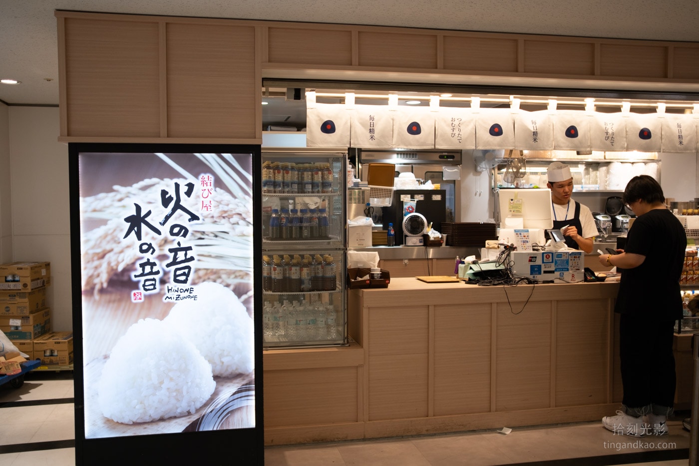 關西機場 T1航廈|交通、設施、免稅商店餐廳位置圖 一篇搞定 - 第49張圖 關西機場 T1航廈|交通、設施、免稅商店餐廳位置圖 一篇搞定