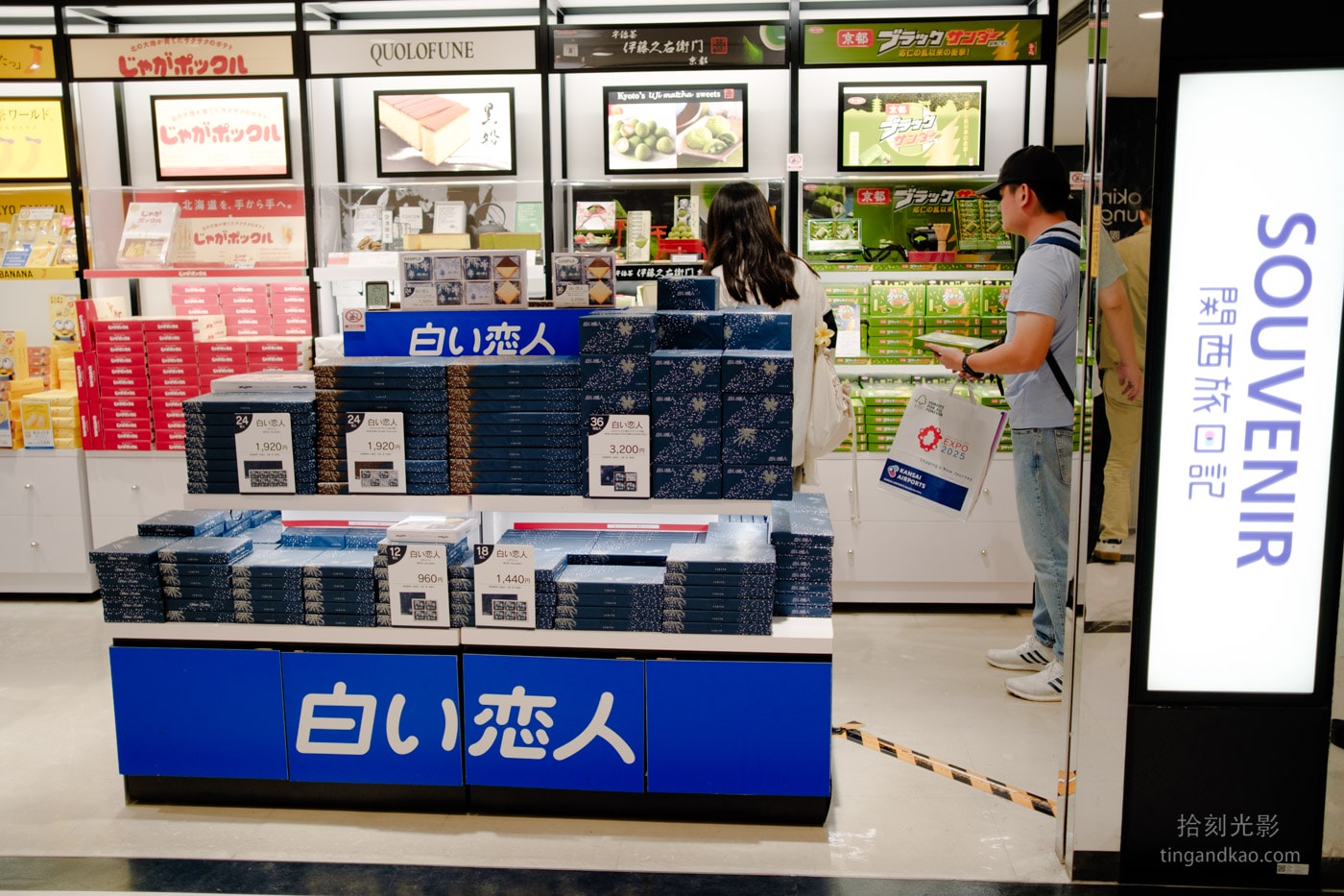 關西機場 T1航廈|交通、設施、免稅商店餐廳位置圖 一篇搞定 - 第52張圖 關西機場 T1航廈|交通、設施、免稅商店餐廳位置圖 一篇搞定
