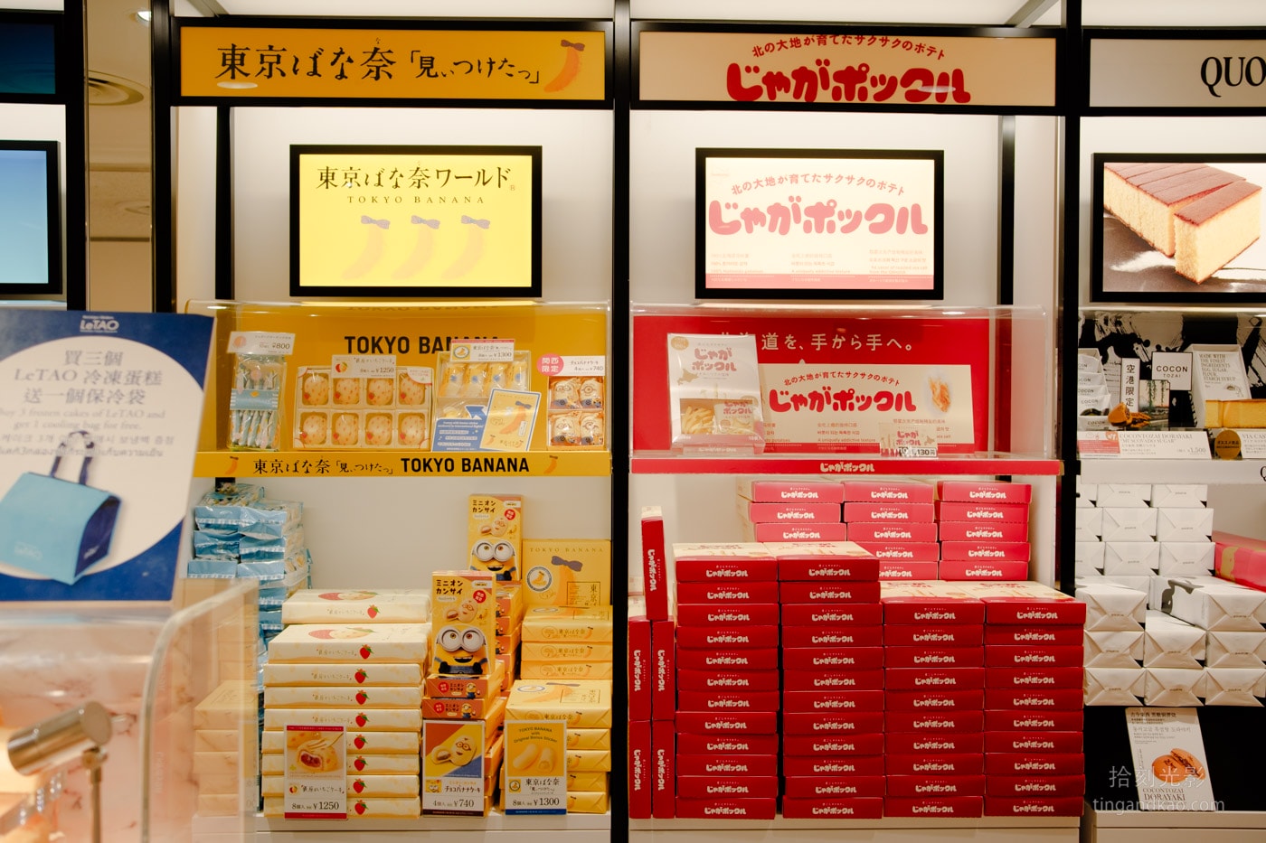 關西機場 T1航廈|交通、設施、免稅商店餐廳位置圖 一篇搞定 - 第53張圖 關西機場 T1航廈|交通、設施、免稅商店餐廳位置圖 一篇搞定