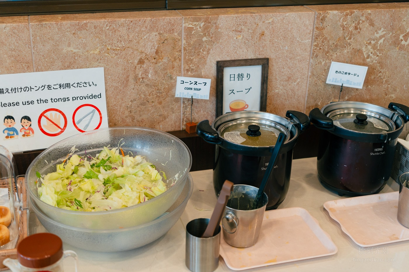 沖繩那霸 東橫 INN 旭橋駅前  早餐湯品