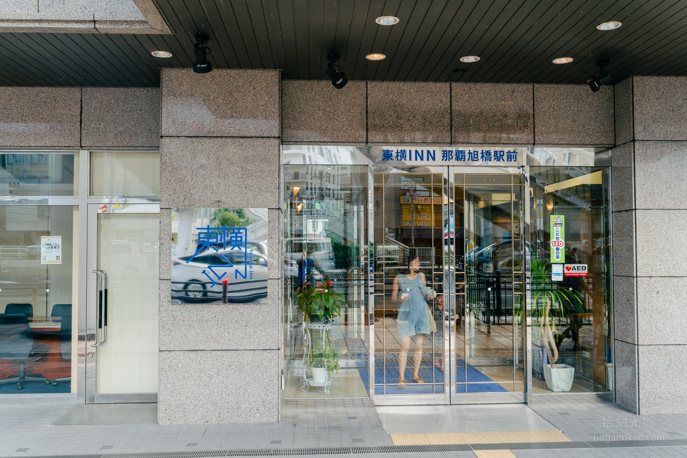 沖繩那霸 東橫 INN 旭橋駅前 飯店大門