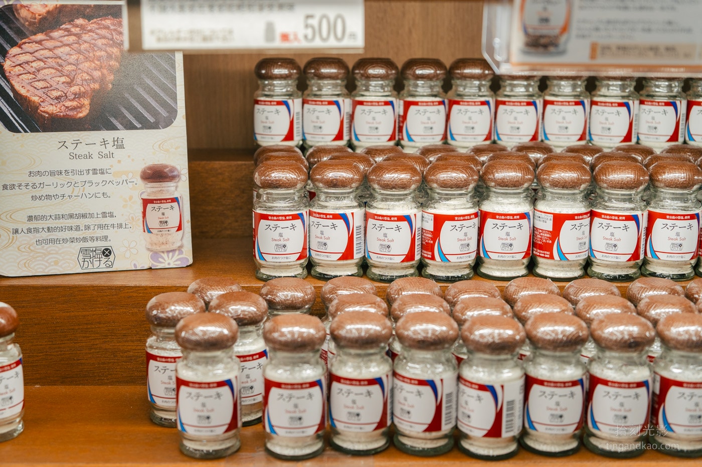 沖繩國際通｜塩の専門店 塩屋，760種鹽品＋必吃雪鹽霜淇淋