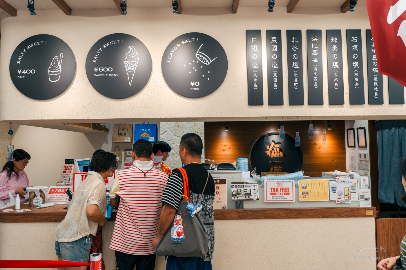 沖繩國際通｜塩の専門店 塩屋，760種鹽品＋必吃雪鹽霜淇淋