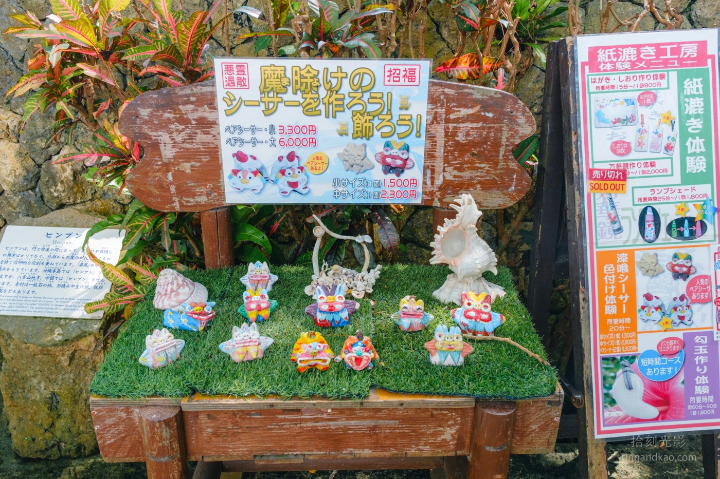 2026 沖繩玉泉洞&王國村|日本最長鐘乳石洞完整攻略,交通、票價、遊覽重點一次看 - 第60張圖 2026 沖繩玉泉洞&王國村|日本最長鐘乳石洞完整攻略,交通、票價、遊覽重點一次看