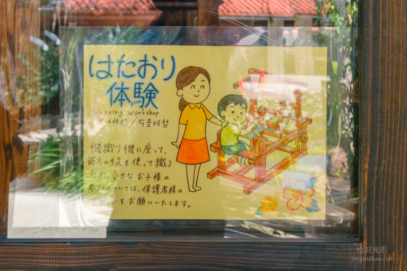 2026 沖繩玉泉洞&王國村|日本最長鐘乳石洞完整攻略,交通、票價、遊覽重點一次看 - 第64張圖 2026 沖繩玉泉洞&王國村|日本最長鐘乳石洞完整攻略,交通、票價、遊覽重點一次看