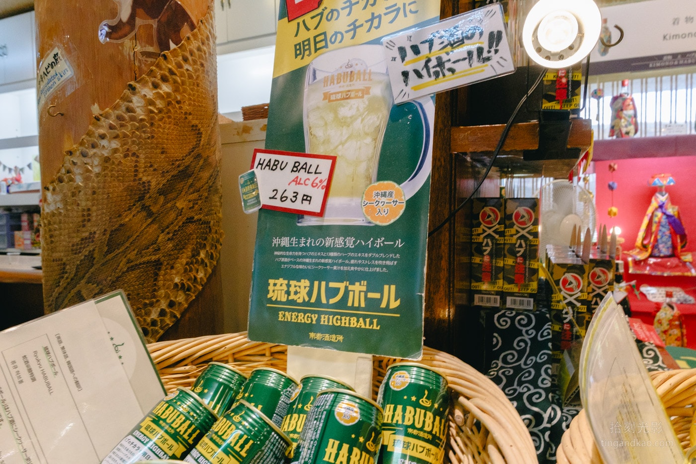 2026 沖繩玉泉洞&王國村|日本最長鐘乳石洞完整攻略,交通、票價、遊覽重點一次看 - 第80張圖 2026 沖繩玉泉洞&王國村|日本最長鐘乳石洞完整攻略,交通、票價、遊覽重點一次看