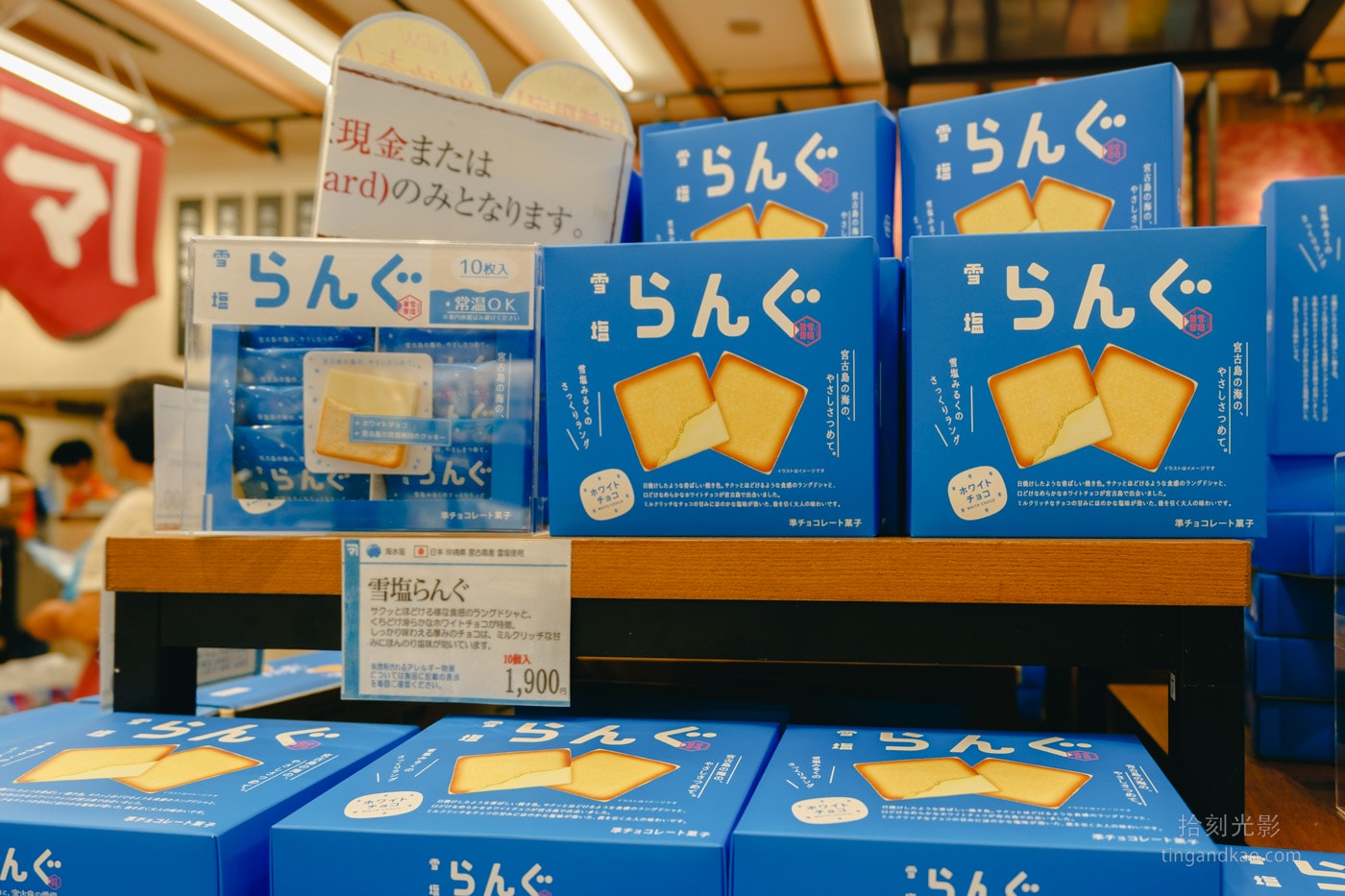 沖繩國際通｜塩の専門店 塩屋，760種鹽品＋必吃雪鹽霜淇淋
