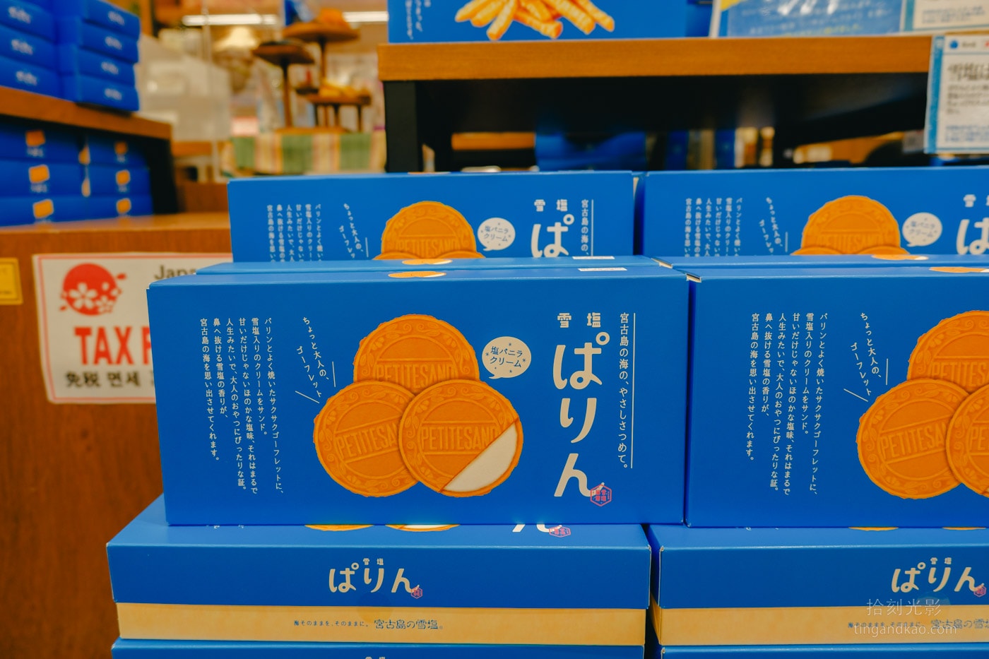 沖繩國際通｜塩の専門店 塩屋，760種鹽品＋必吃雪鹽霜淇淋