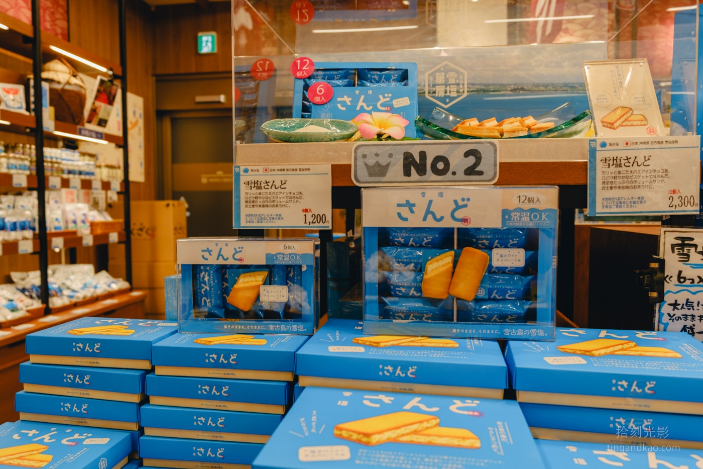 沖繩國際通｜塩の専門店 塩屋，760種鹽品＋必吃雪鹽霜淇淋