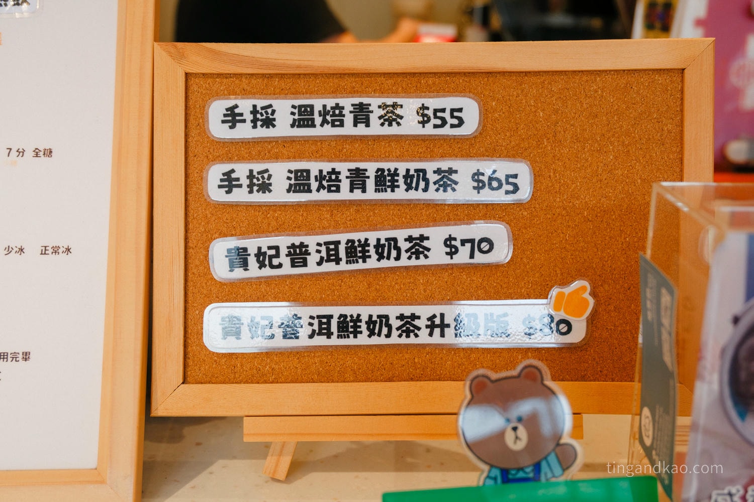 新竹美食|竹蓮寺對面的鮮奶茶:壽奶茶竹蓮店 - 第10張圖 新竹美食 壽奶茶竹蓮店 菜單