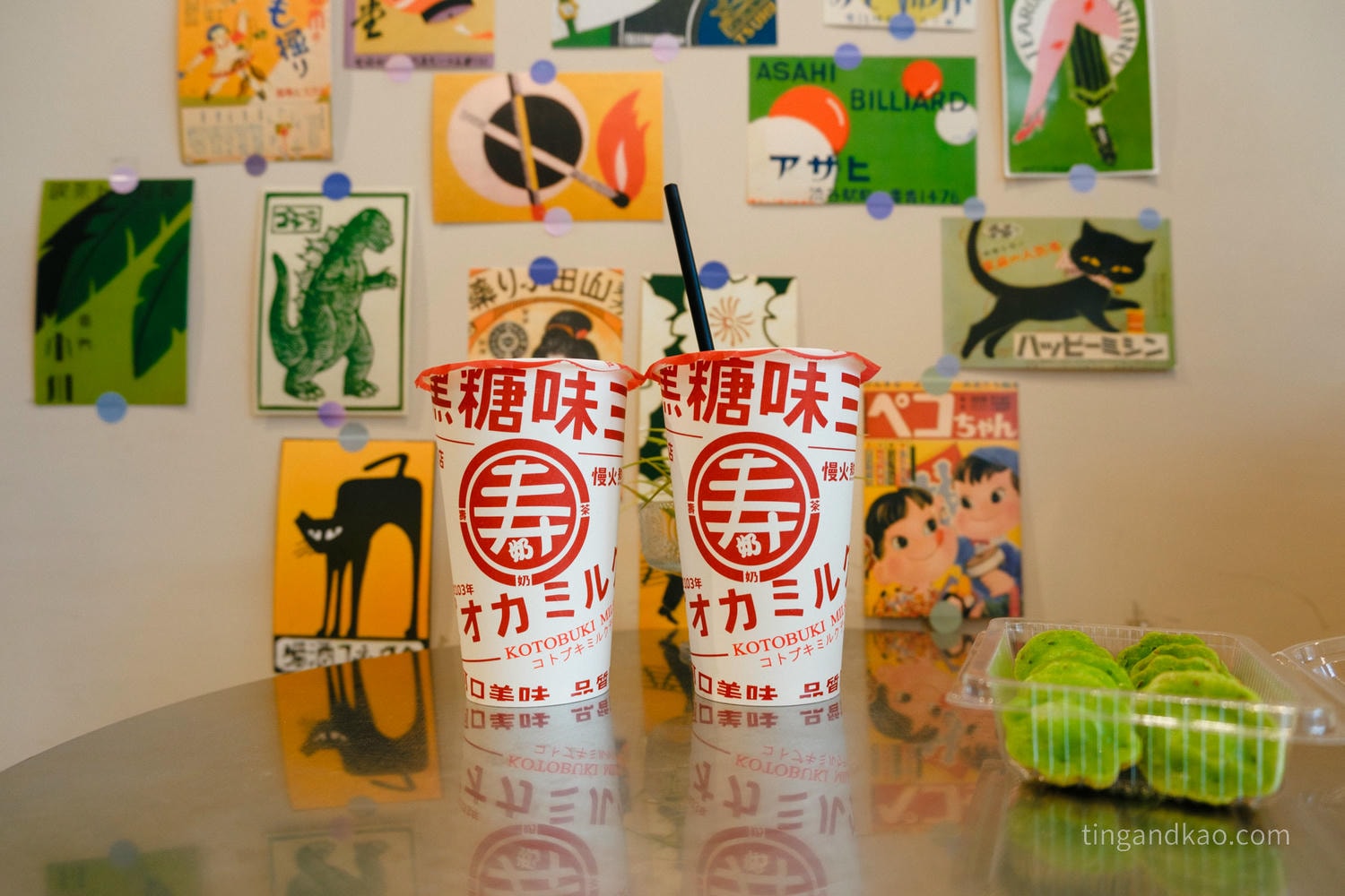 Shou Milk Tea