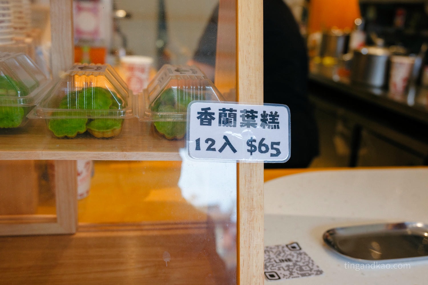 新竹美食|竹蓮寺對面的鮮奶茶:壽奶茶竹蓮店 - 第12張圖 新竹美食 壽奶茶竹蓮店 香蘭葉糕