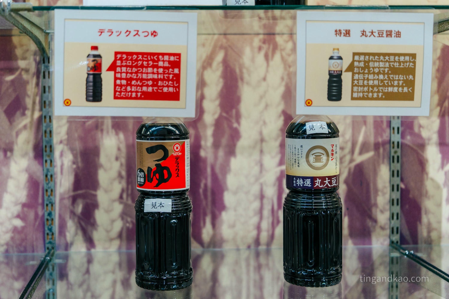 小豆島丸金醬油紀念館|門票、交通、展覽內容完整攻略 - 第9張圖 小豆島丸金醬油紀念館|門票、交通、展覽內容完整攻略