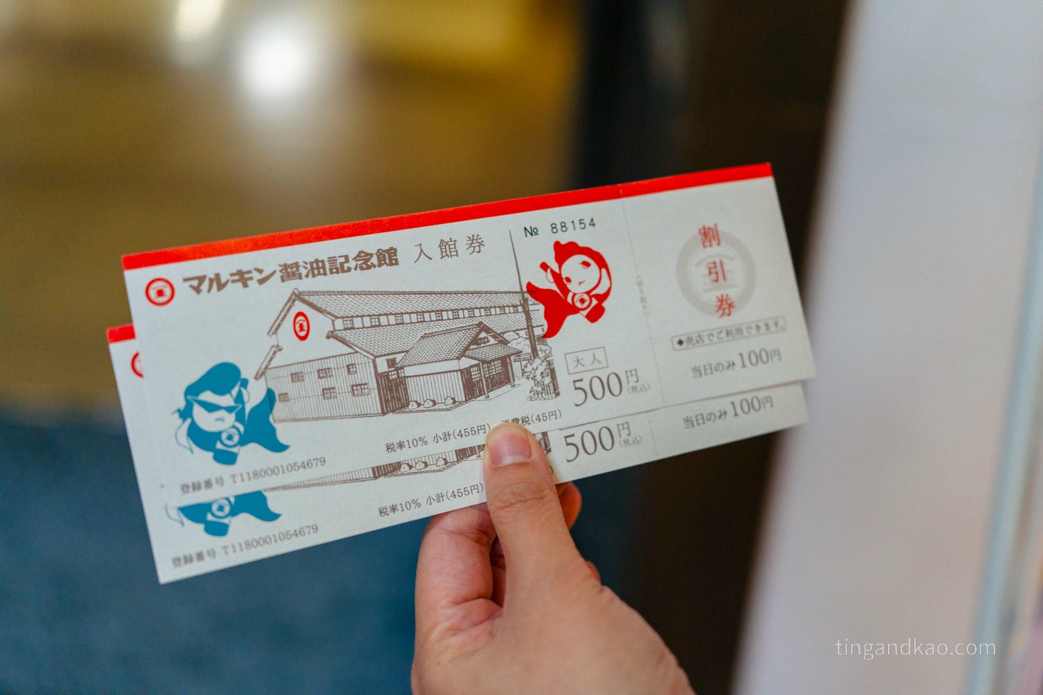小豆島丸金醬油紀念館|門票、交通、展覽內容完整攻略 - 第4張圖 小豆島丸金醬油紀念館|門票、交通、展覽內容完整攻略