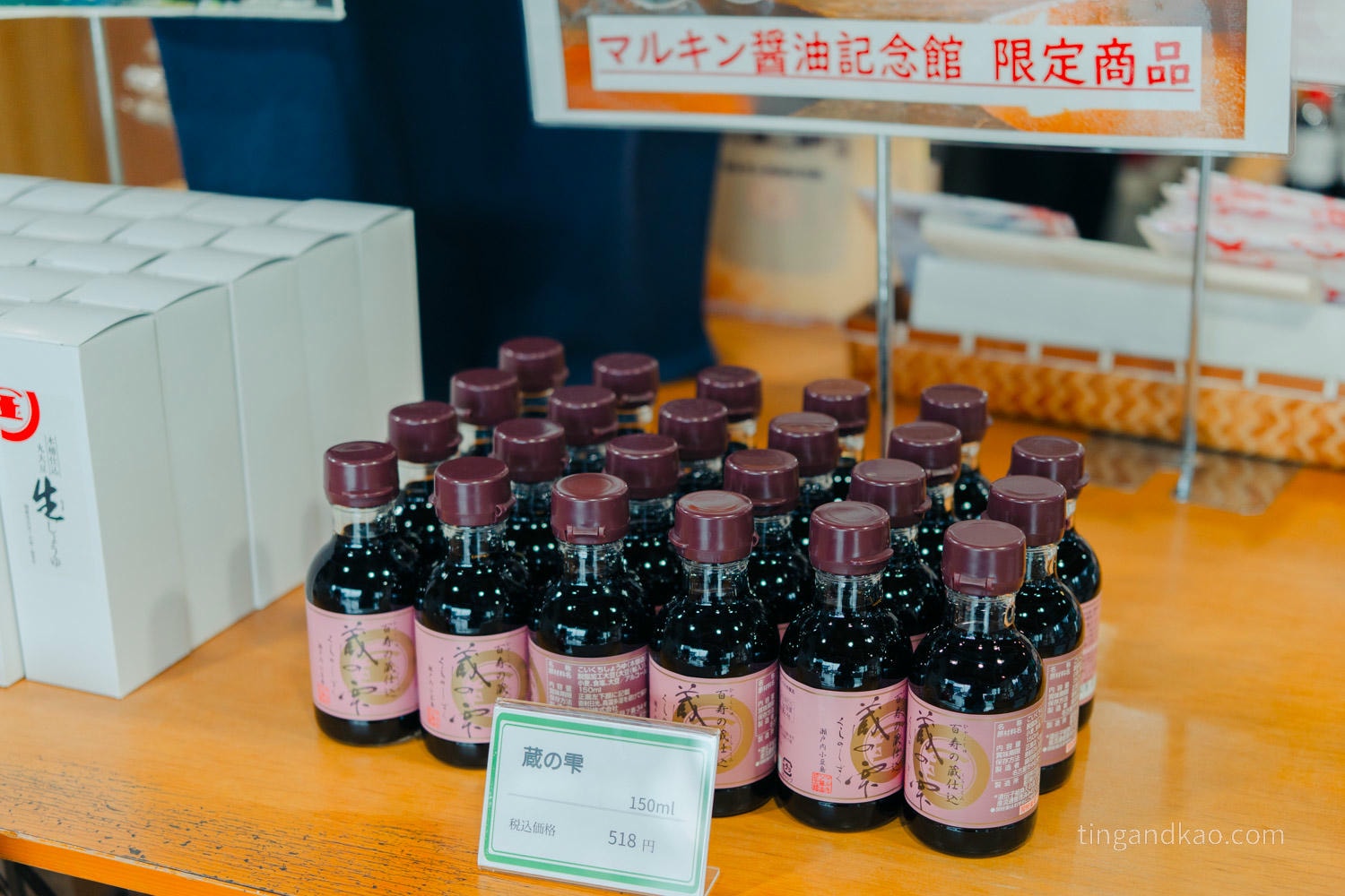 小豆島丸金醬油紀念館|門票、交通、展覽內容完整攻略 - 第32張圖 小豆島丸金醬油紀念館|門票、交通、展覽內容完整攻略
