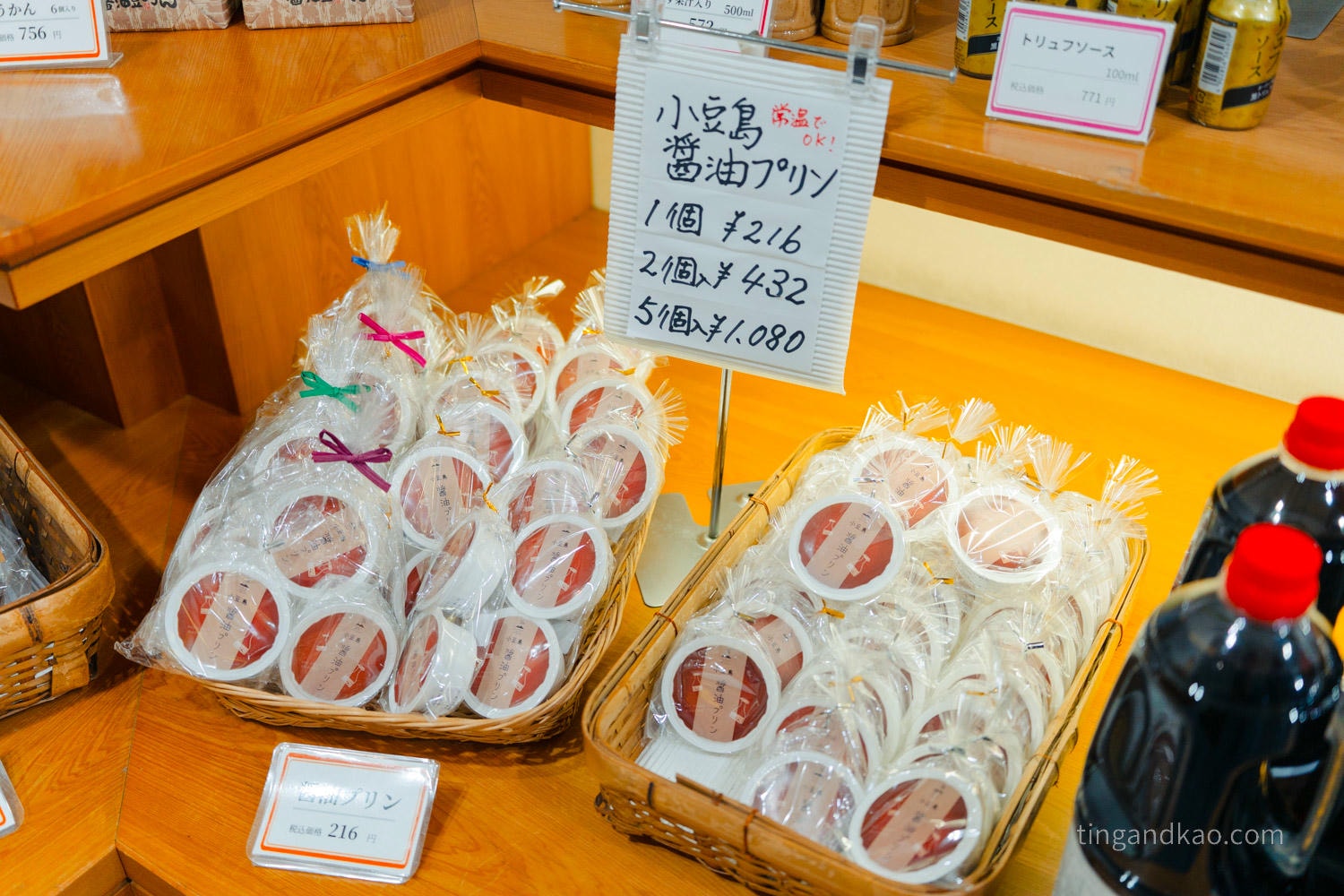 小豆島丸金醬油紀念館|門票、交通、展覽內容完整攻略 - 第33張圖 小豆島丸金醬油紀念館|門票、交通、展覽內容完整攻略