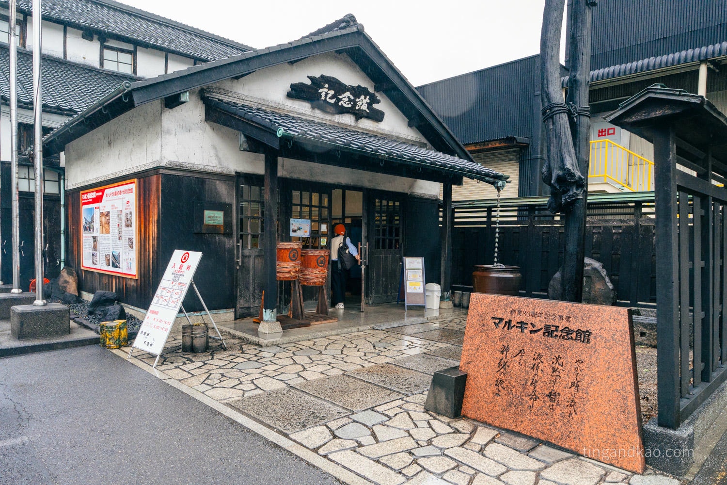 小豆島丸金醬油紀念館|門票、交通、展覽內容完整攻略 - 第3張圖 小豆島丸金醬油紀念館|門票、交通、展覽內容完整攻略