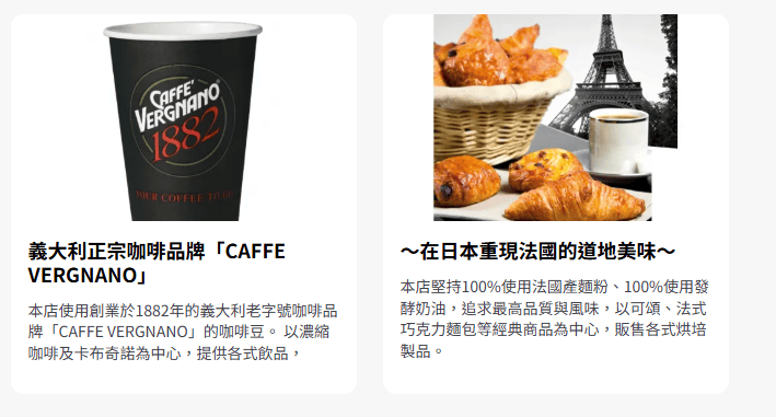 關西機場 T1航廈｜交通、設施、免稅商店餐廳位置圖 一篇搞定