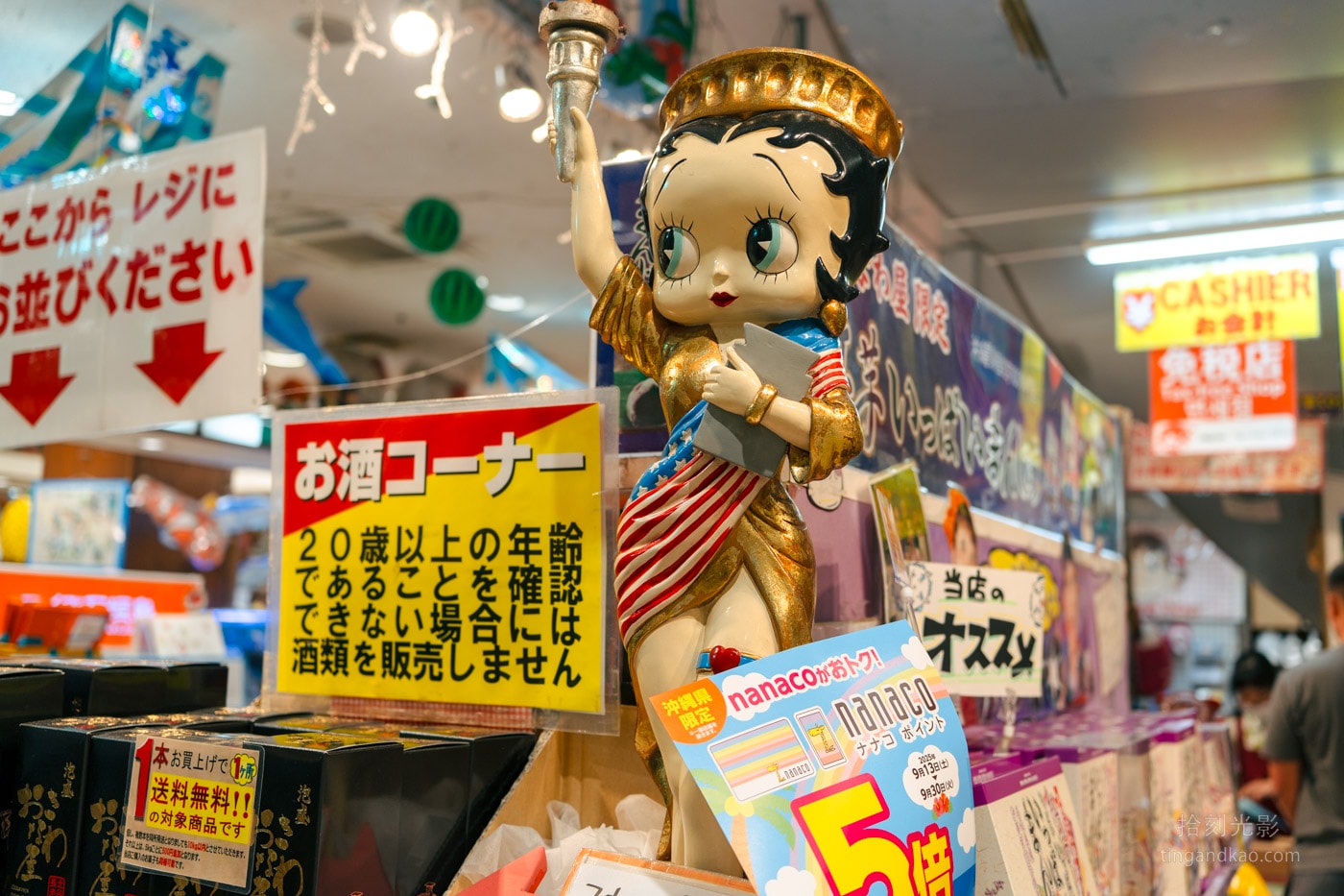 沖繩國際通｜きなわ屋 本店 沖繩伴手禮一次購齊，營業至晚上10點
