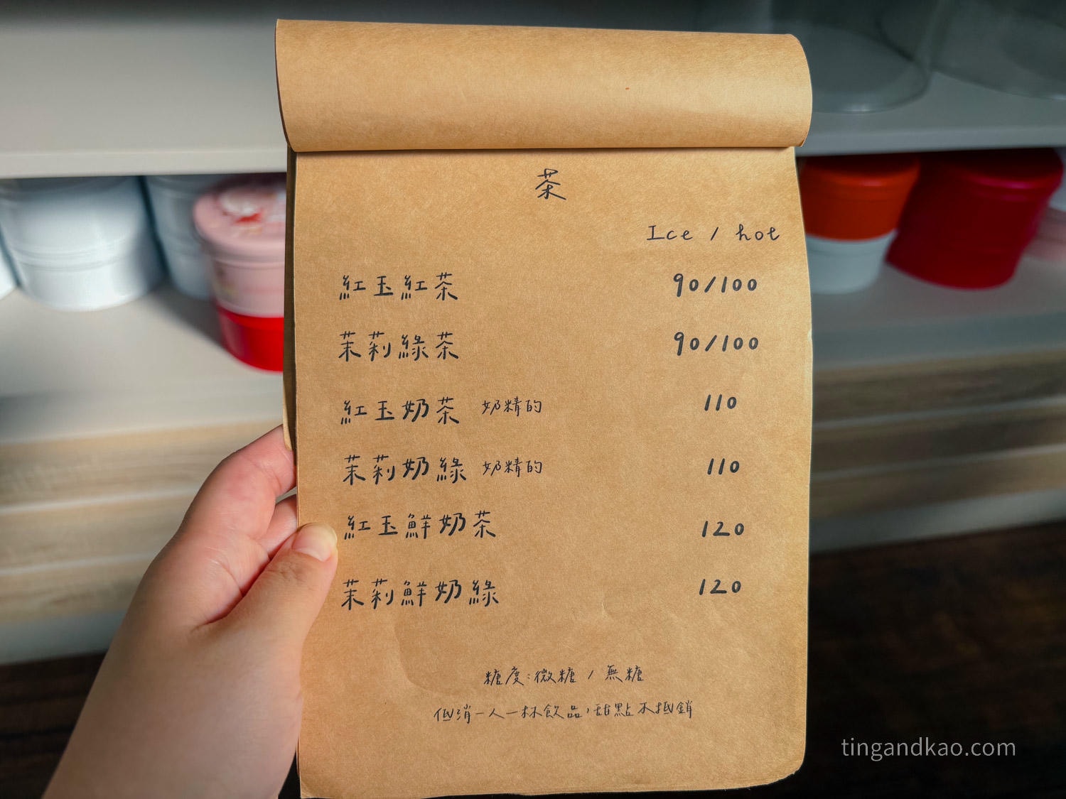 斗六咖啡廳 回溫甜點工作室菜單 茶
