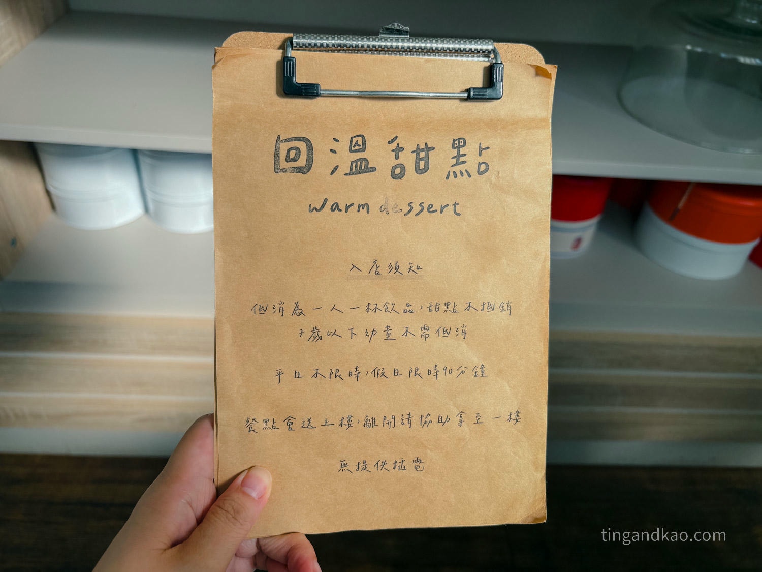 斗六咖啡廳 回溫甜點工作室菜單