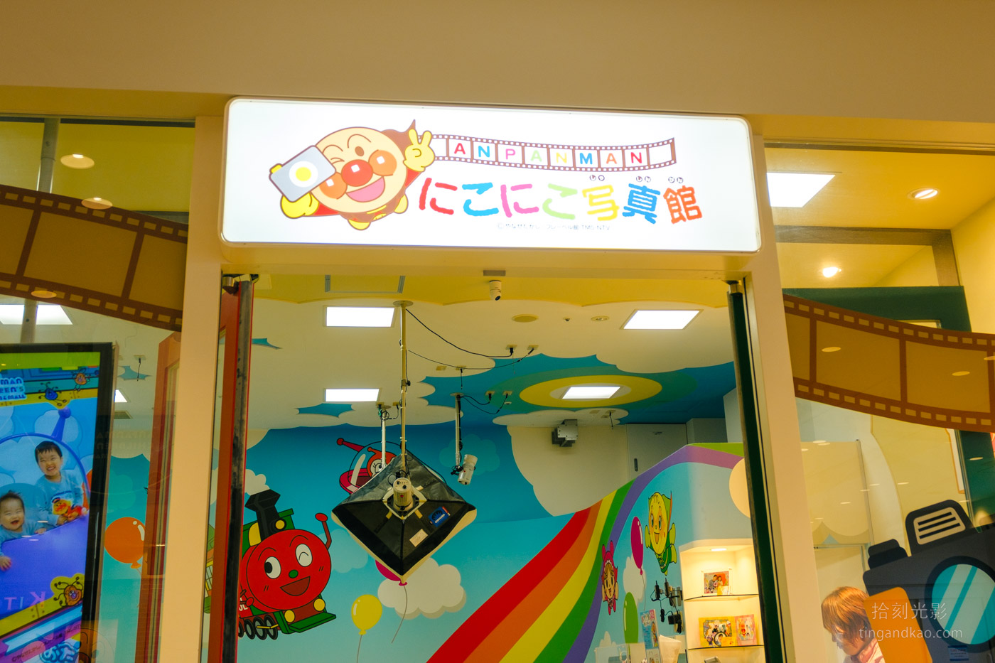神戶麵包超人博物館|親子必訪!一樓免費商場攻略與必買推薦 - 第29張圖 神戶麵包超人博物館 笑臉寫真館